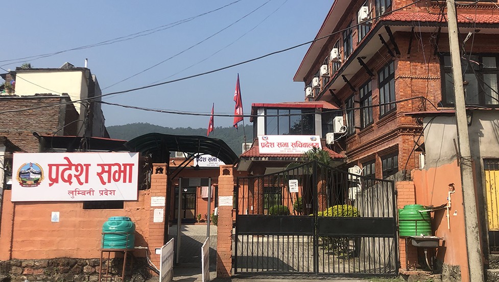 लुम्बिनी प्रदेश सरकारको बजेट पारित